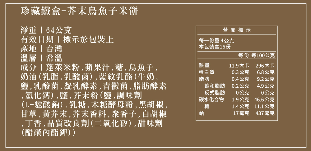 主視覺